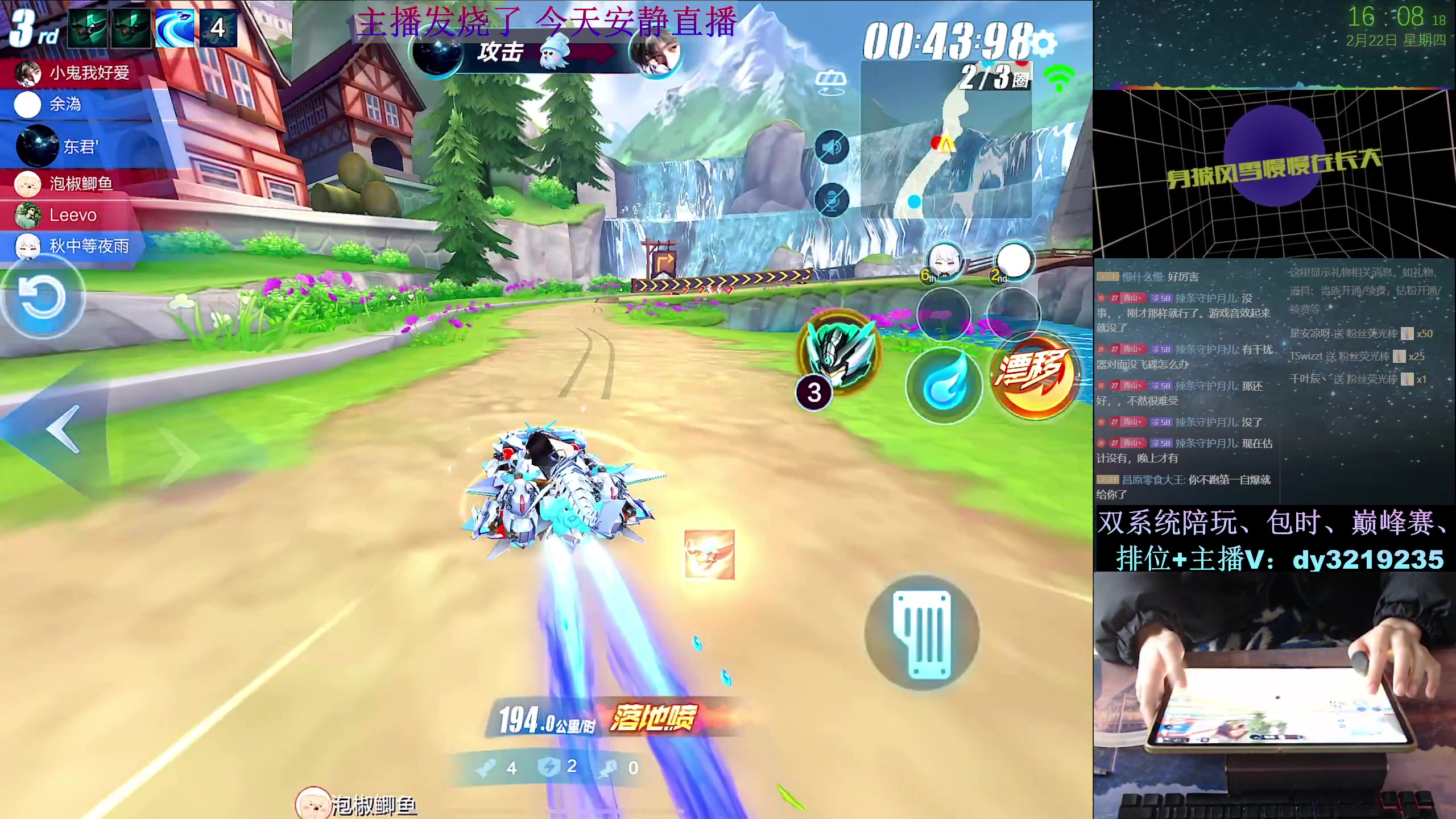 【2024-02-22 15点场】青青青青青青山：回成都无敌画质整起