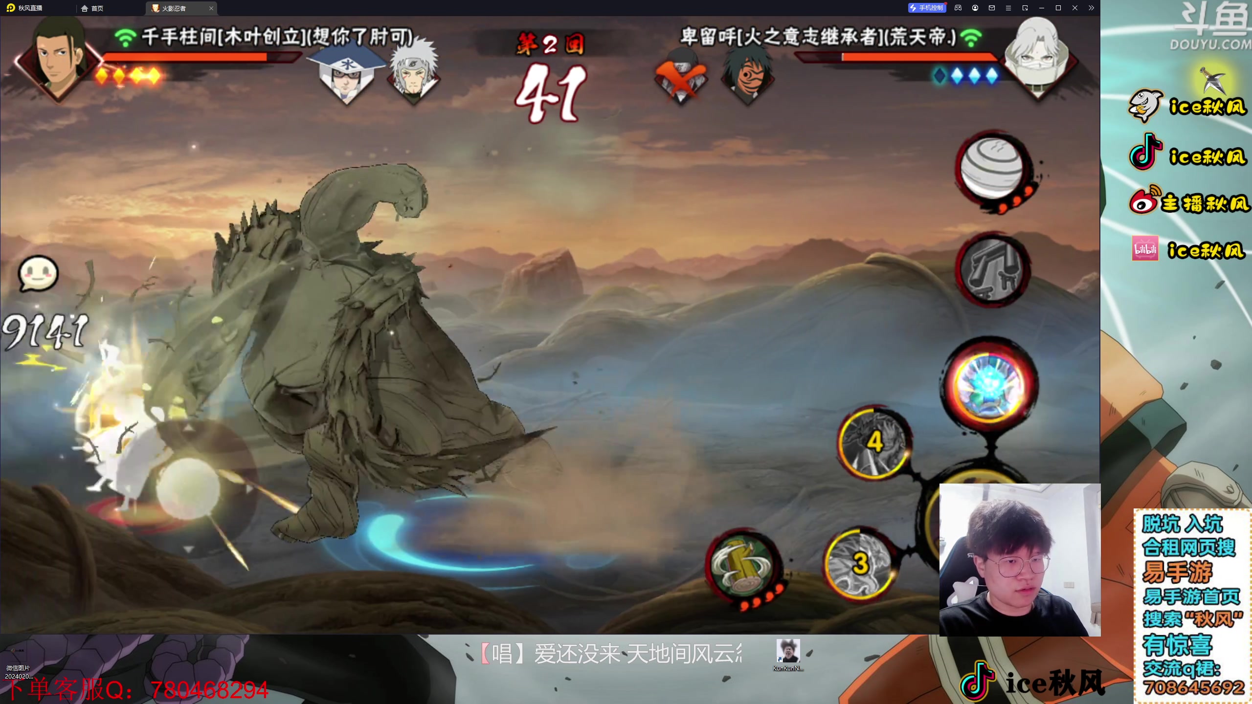 【2024-02-21 22点场】ice秋风：进来看5分钟教你上超影，天地战场