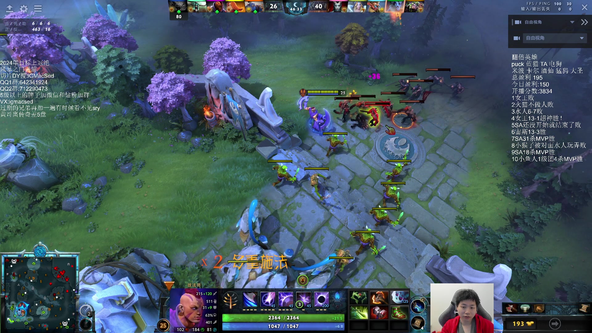 【2024-2-21 23点场】igmacsed:今天MMK不在家，上大分咯