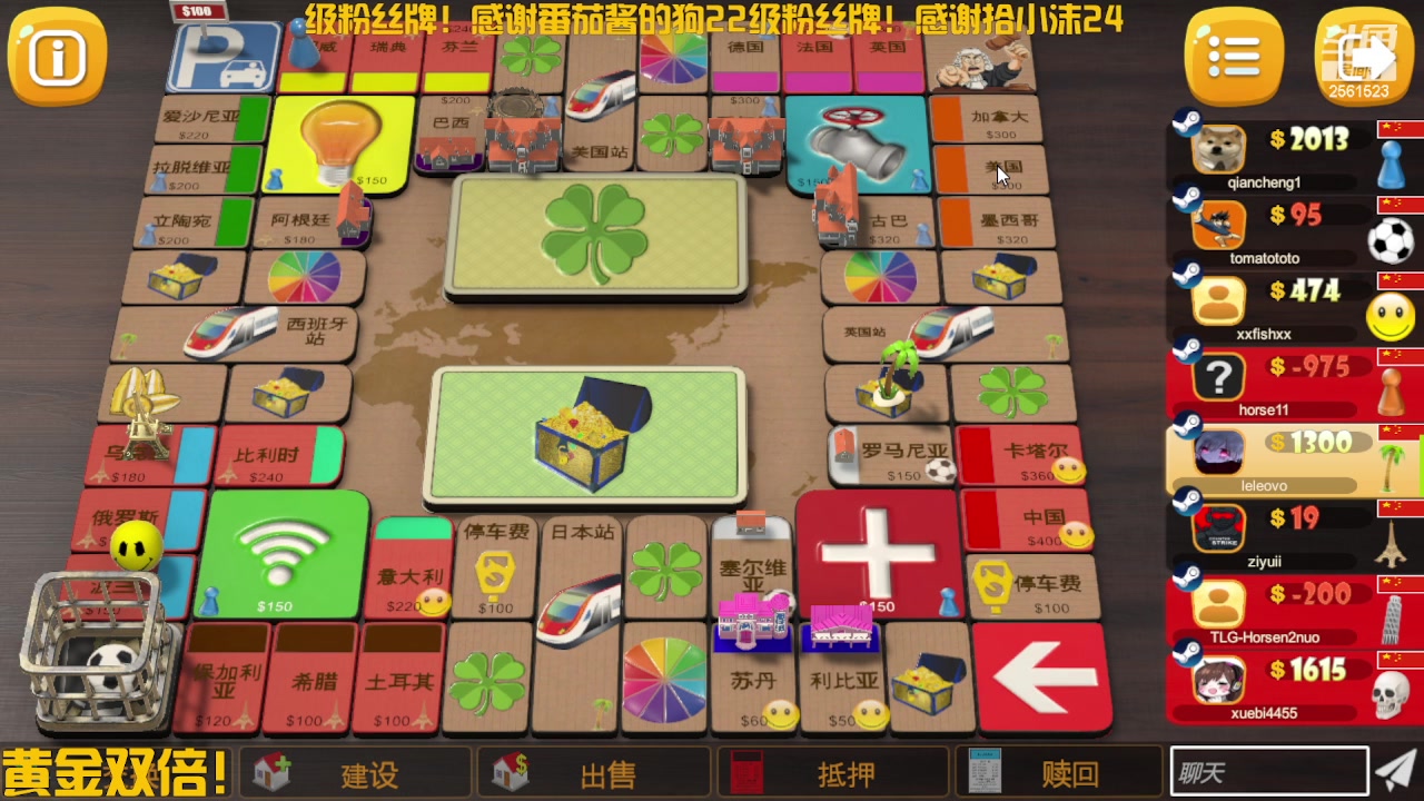 【2024-02-22 01点场】冲酱ccc：薯条小子们新年快乐！！！