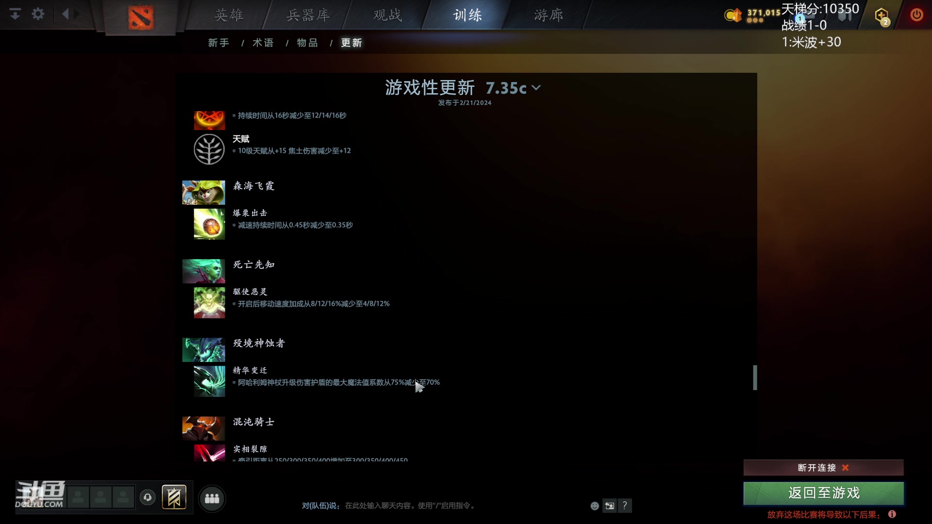 【2024-02-22 09点场】艾斯yoona：数据体现不了对队伍的伤害