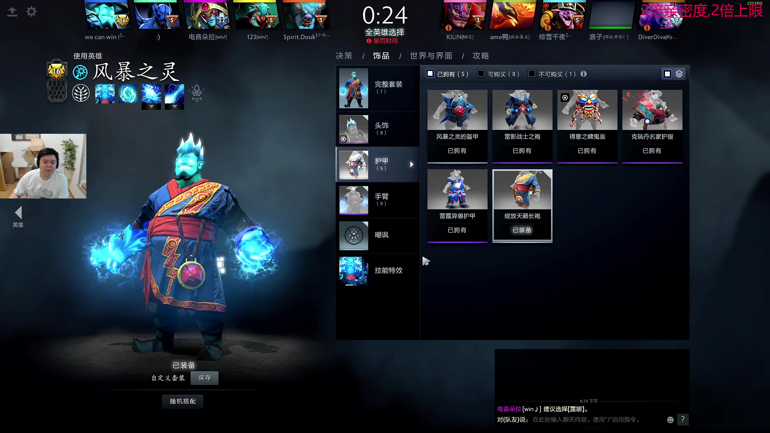 【2024-02-22 17点场】叫我老陈就好了：来这里开心就好！ 74960