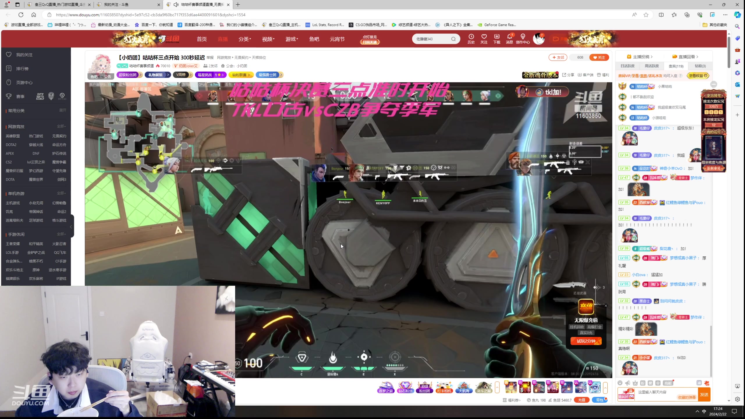 【2024-02-22 16点场】叁三QvQ：【小奶团】开工开工~