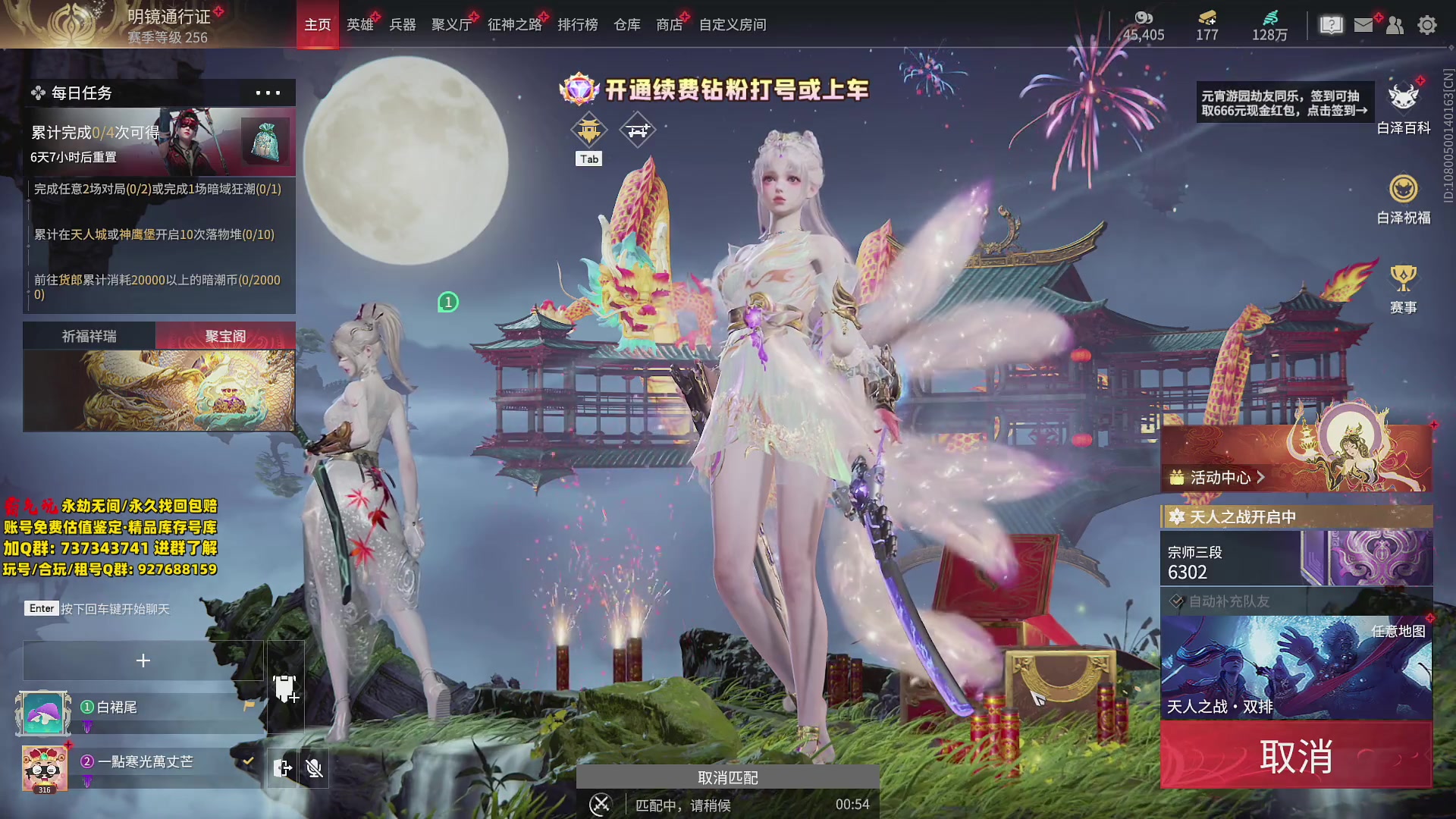 【2024-02-22 19点场】小铭XiaoMing阿：小铭：钻粉上号上车！！
