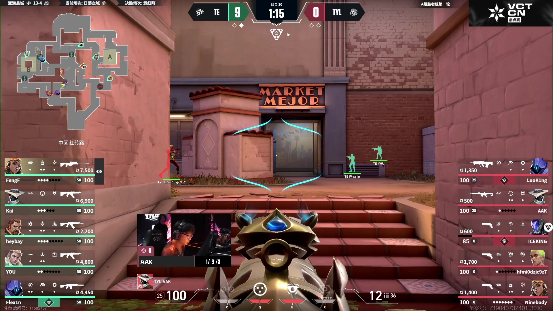 【2024-02-22 17点场】CSGO解说伟伟：VCTCN 天禄 VS TE BO3