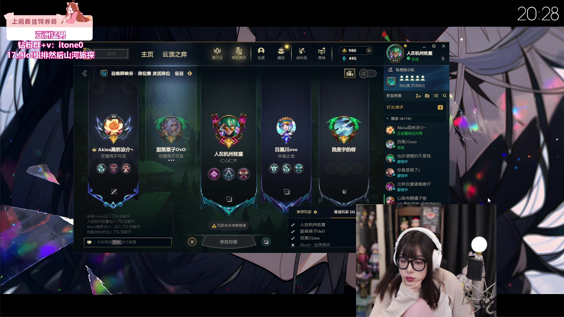 【2024-02-22 19点场】童猪啊i：钻石双倍）101组排训练ing