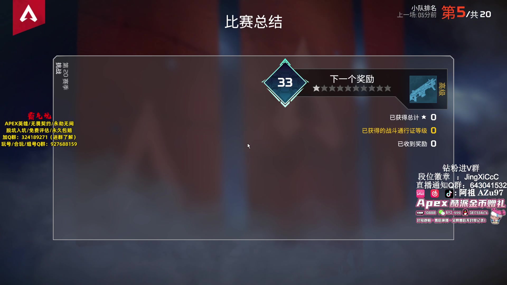 【2024-02-22 15点场】阿祖AZu2tap：来了！开搞！！