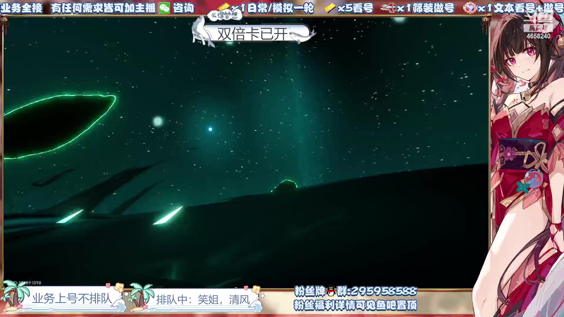 【2024-02-19 16点场】我就是青衣君吖：双倍已开！教学模式已启动