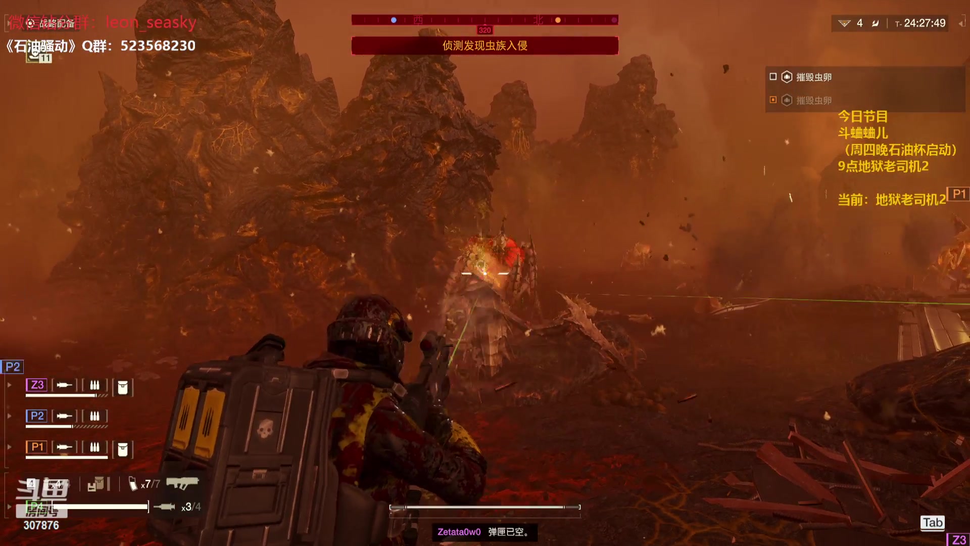 【2024-02-21 22点场】夏一可死毒舌_：喵：我是一颗有机柿子！