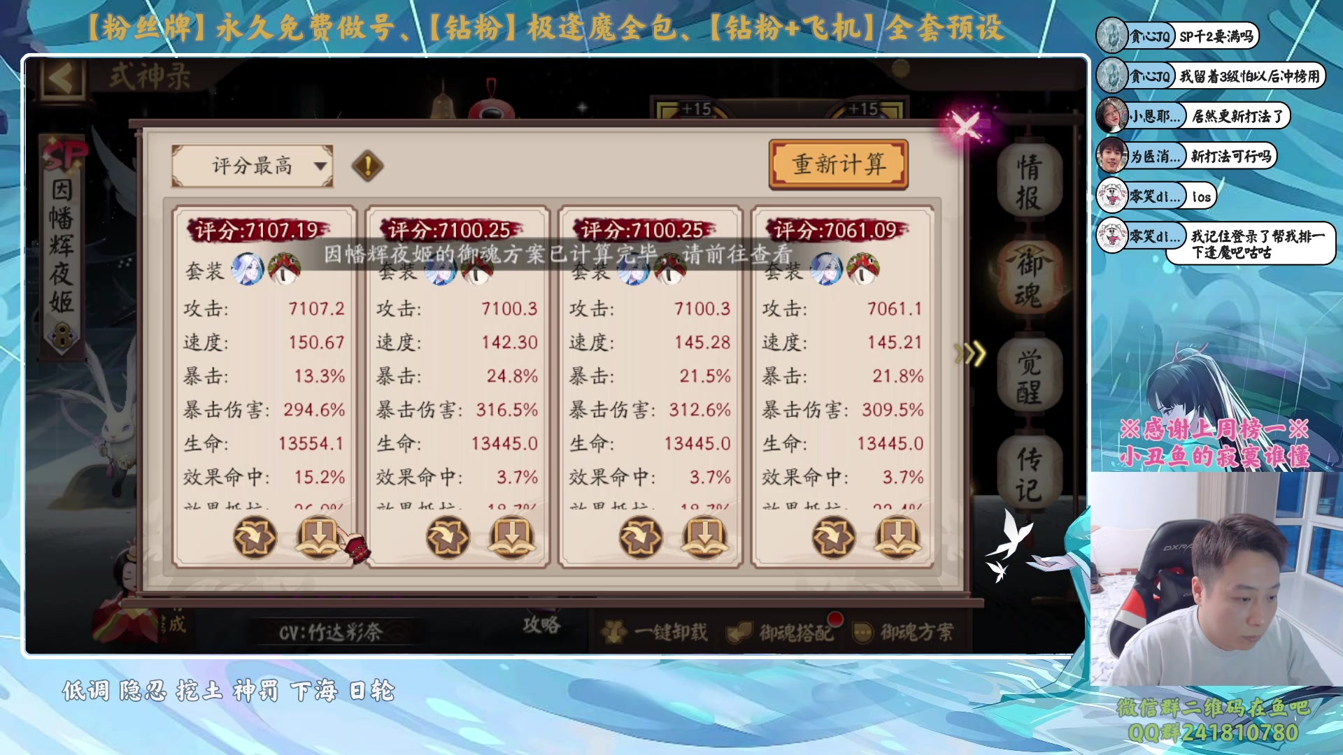 【2024-02-22 18点场】血墨丶：【墨哥】全能做号king！