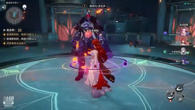 【2024-02-21 21点场】毕游侠：大招酷炫值不值80抽