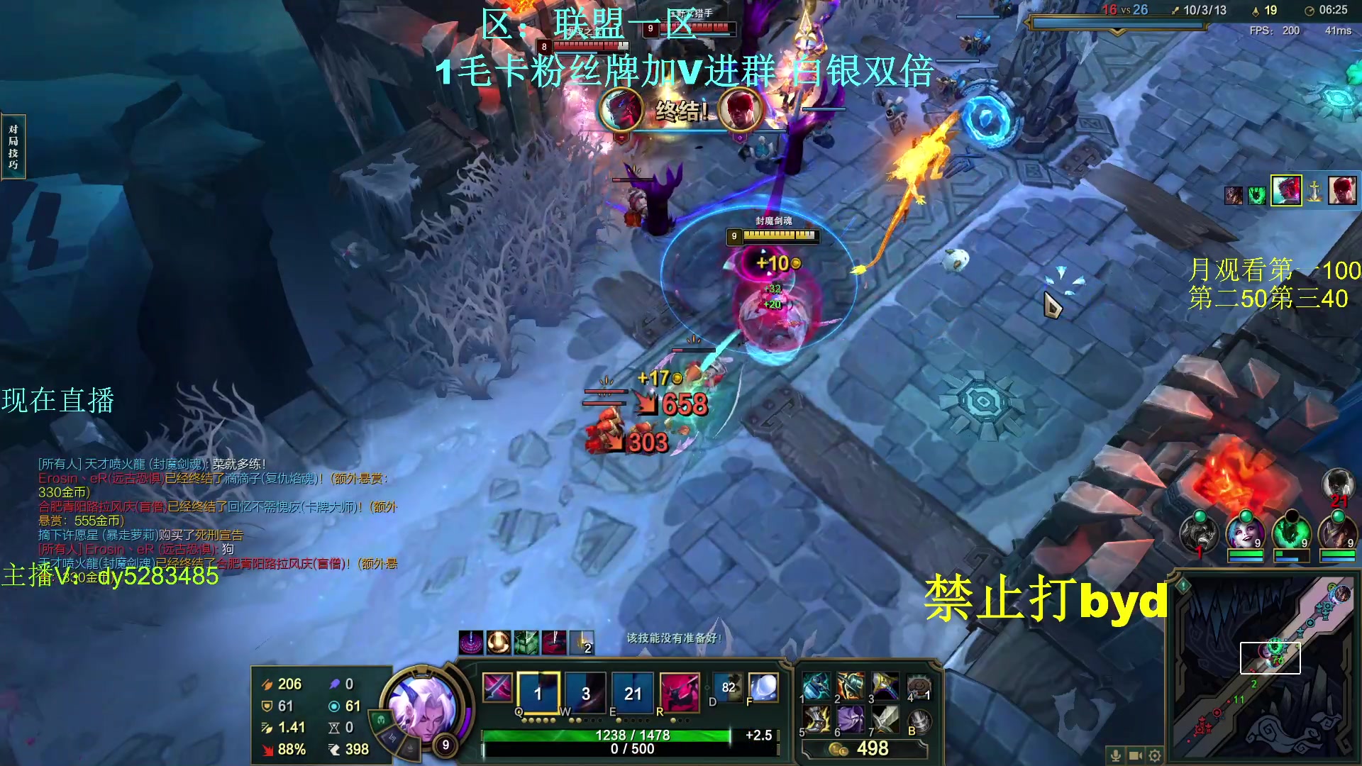 【2024-02-20 04点场】byd小阿超：无限火力450连胜王！！！有车位~