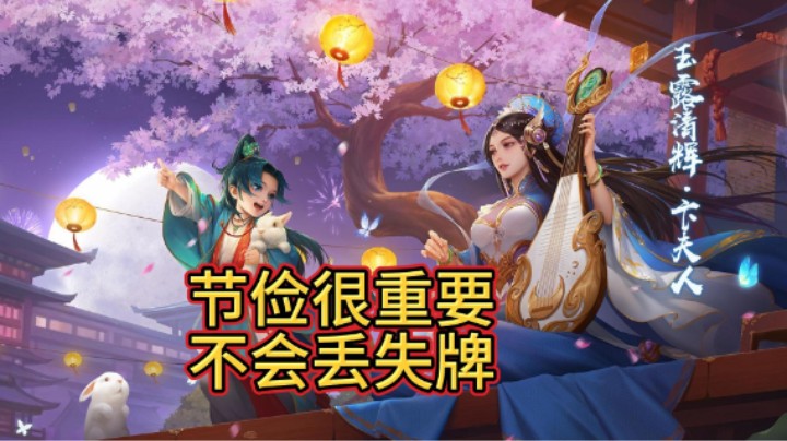 BBD解说三国杀国战 不温不火 卡夫挽危