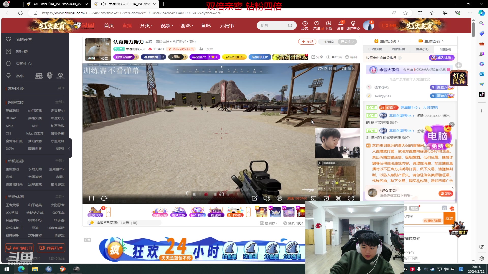 【2024-02-22 19点场】17Xbei丷：开工大吉！！大家一起发财