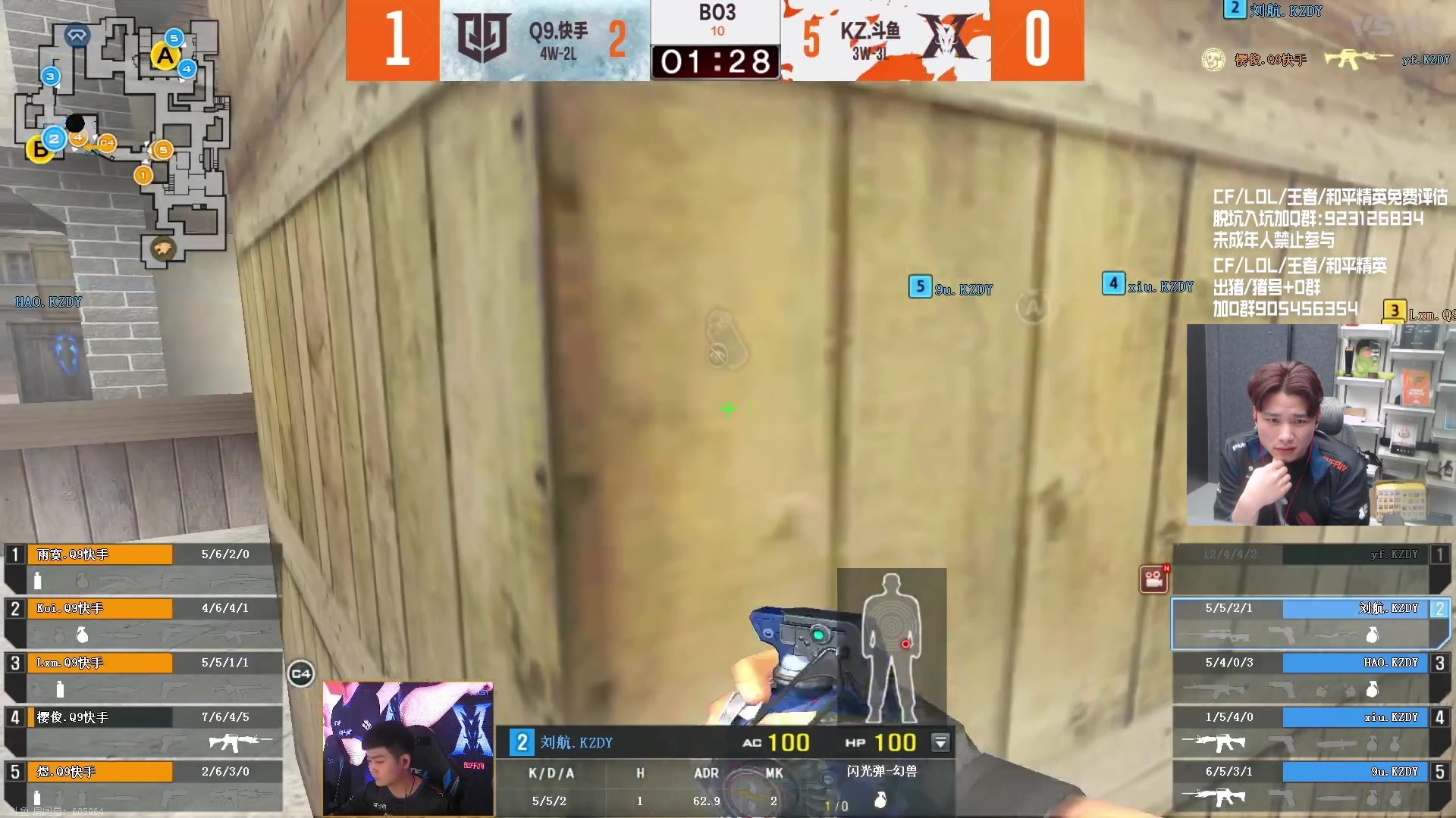 【2024-02-22 19点场】KZ石头丶：今天双倍亲密度~KZ加油！