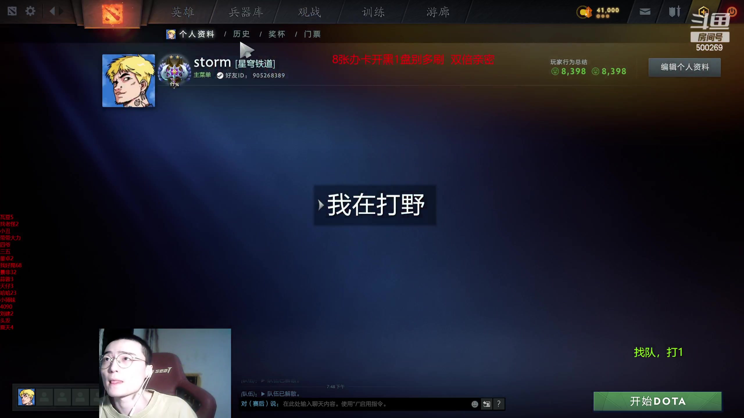 【2024-02-21 19点场】ok林仔：你懂1号位吗？