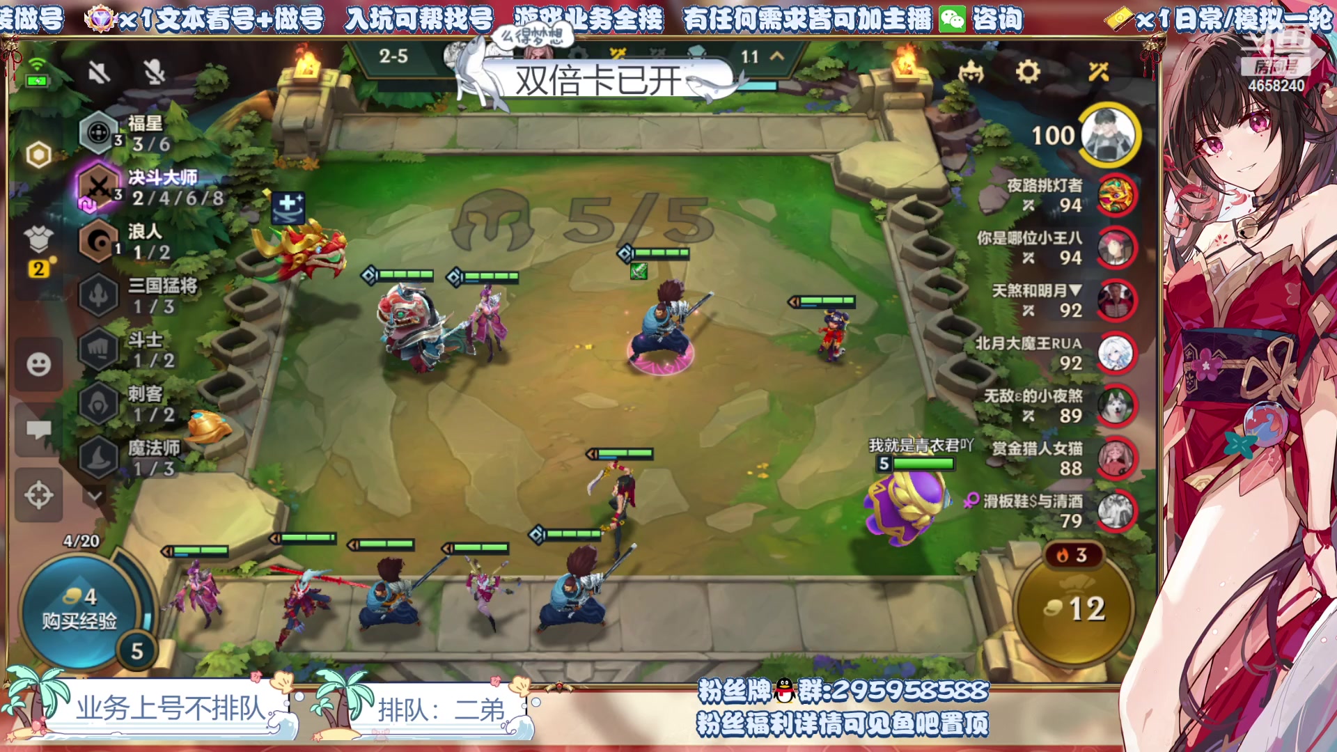 【2024-02-21 20点场】我就是青衣君吖：今日佛系工作~