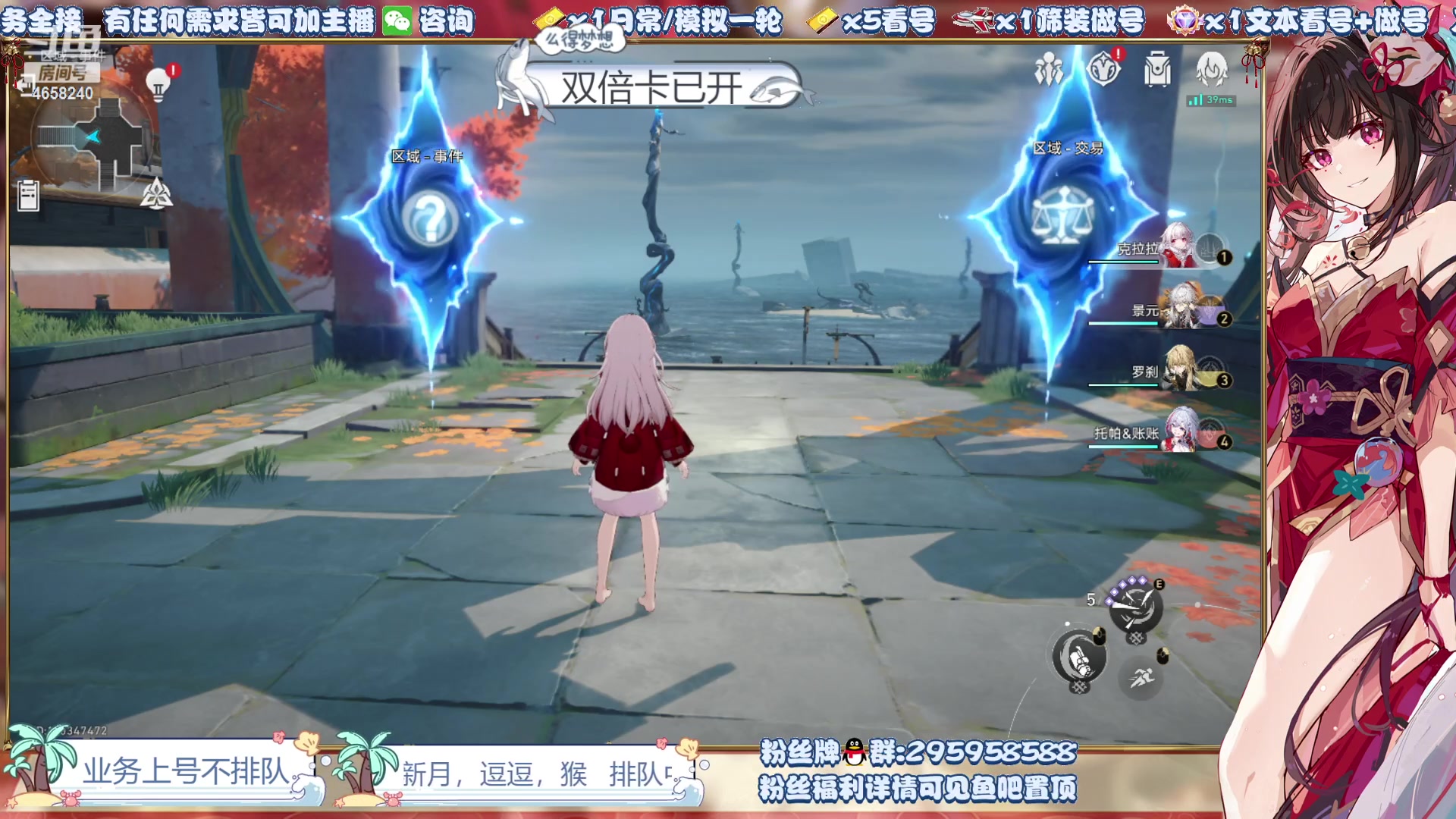 【2024-02-19 14点场】我就是青衣君吖：双倍已开！教学模式已启动