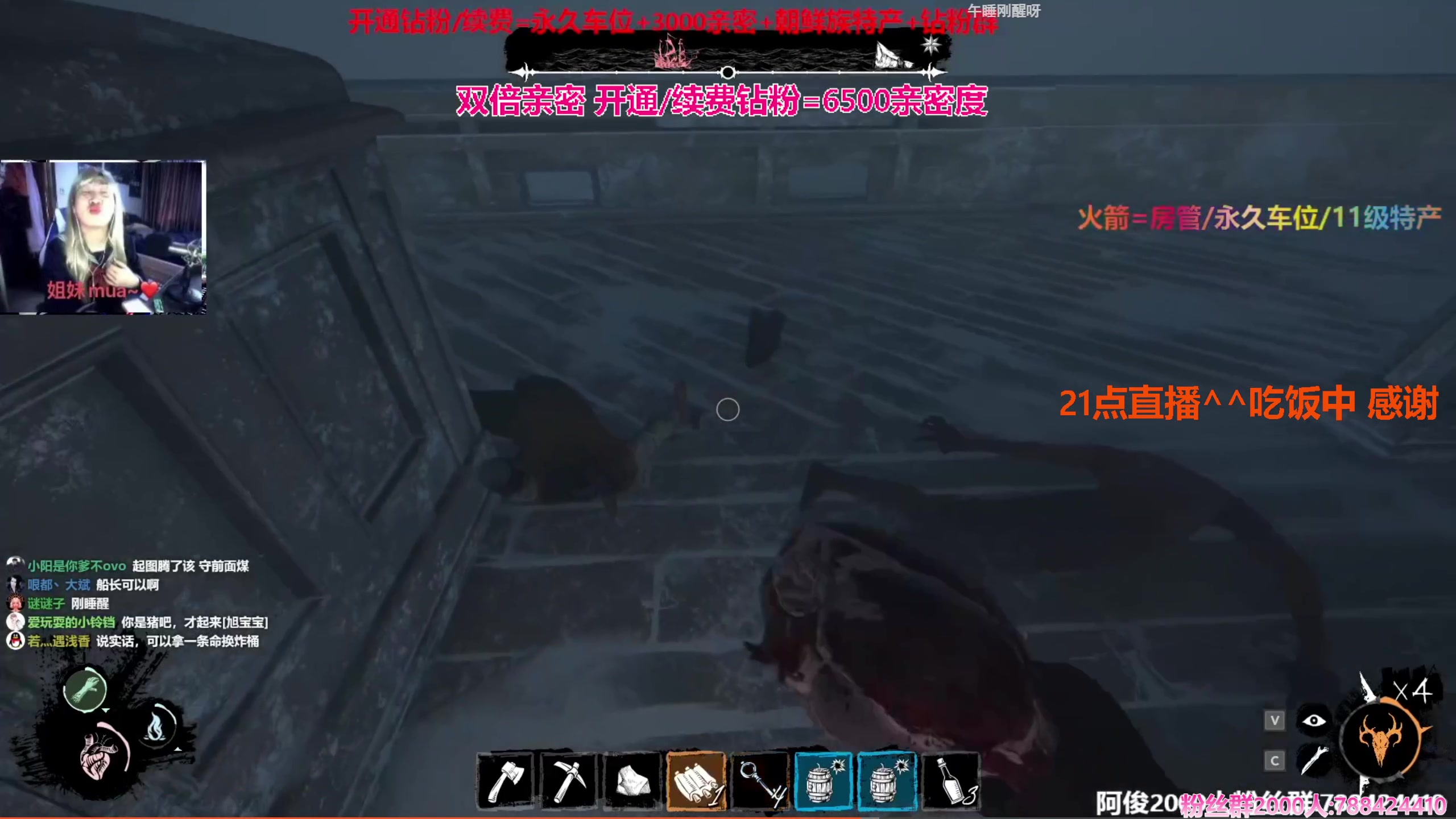 【2024-02-22 18点场】阿俊丶ll：【阿俊】双倍亲密^^新活动来了！