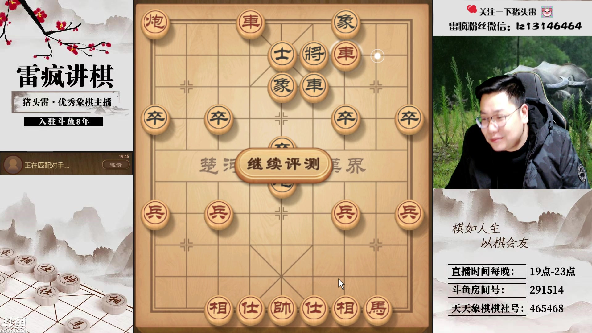 【2024-02-22 19点场】雷疯小叔：霸气的疯子：正常直播中！！！！