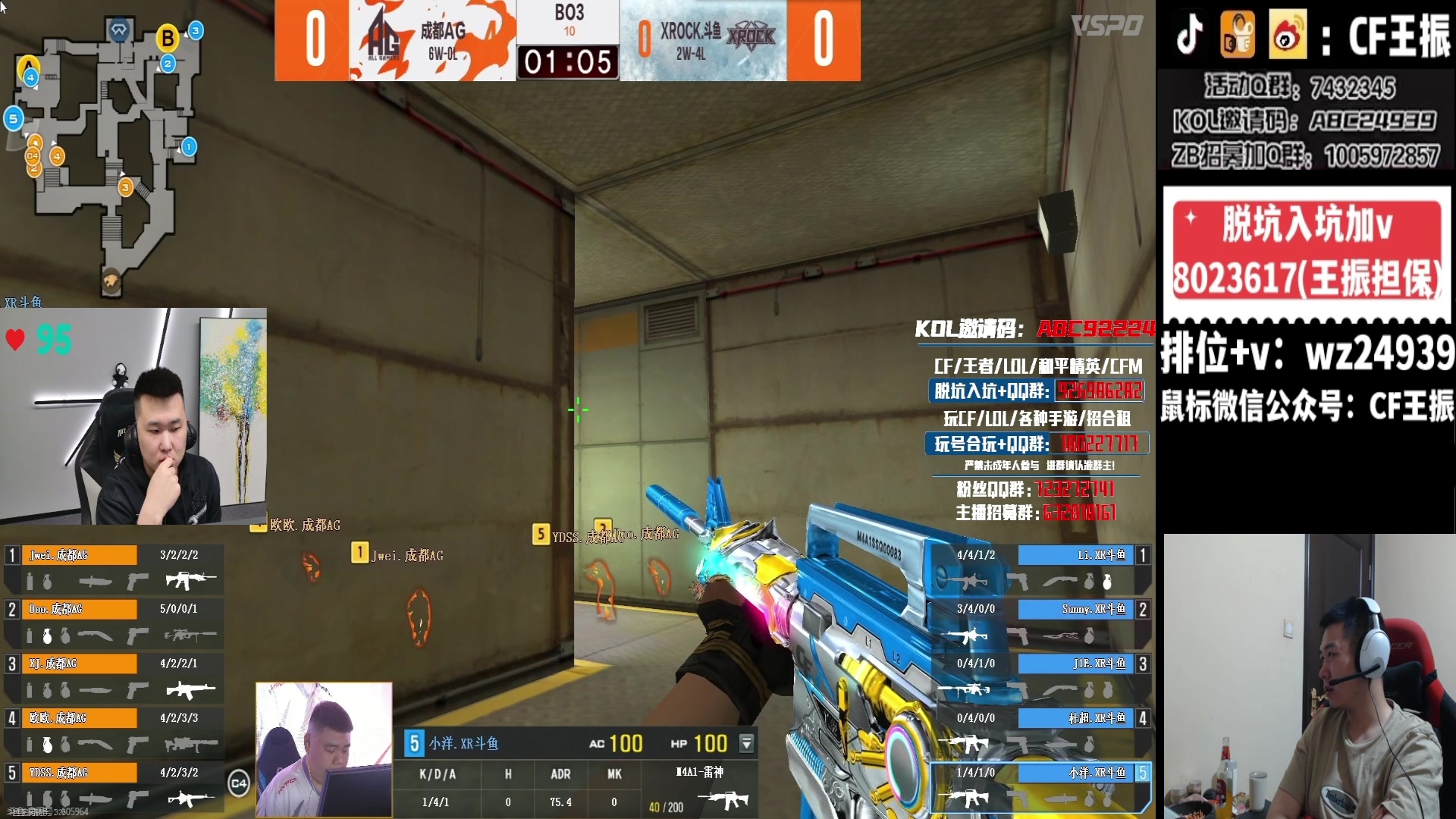 【2024-02-21 21点场】CF王振：祝大家龙行虎步 脚踏前路~24939