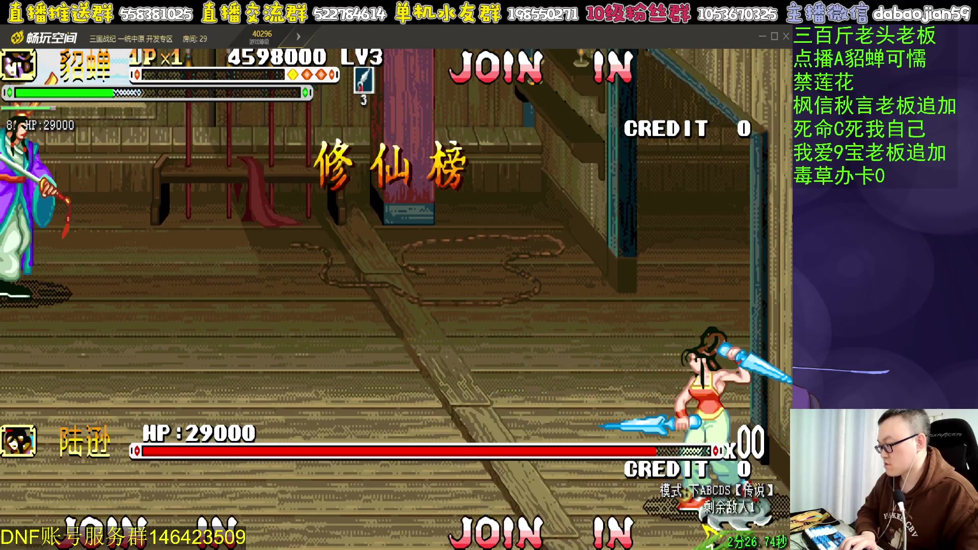 【2024-02-22 01点场】武神59：今天的猪蹄开始了！！！！！！！