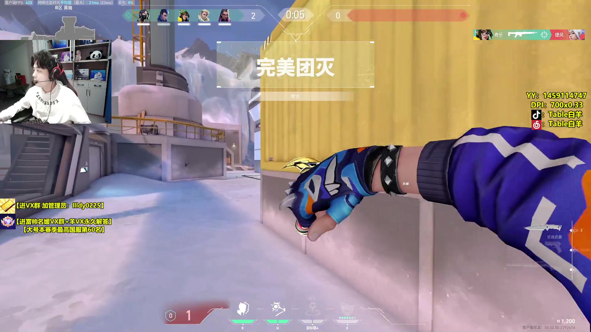 【2024-02-21 16点场】Table白羊：【国服第一夜露】钻粉上车上号！有问必答~