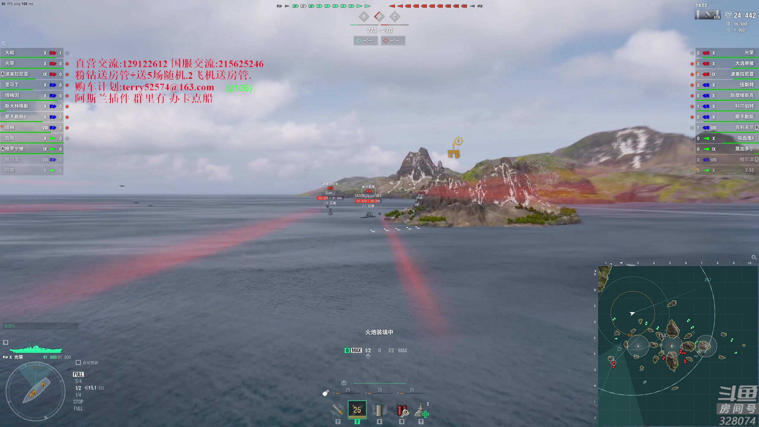 【2024-02-21 16点场】天涯凝望：日常 战舰世界!