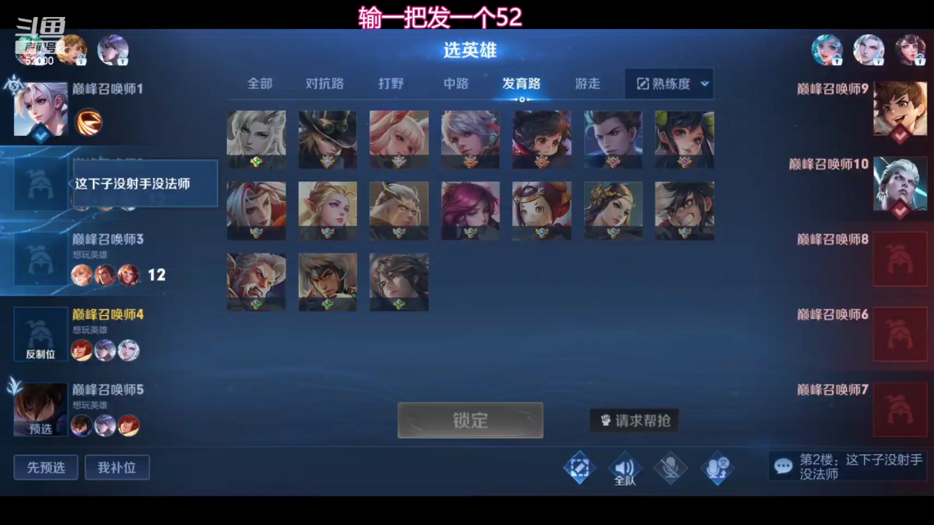 【2024-02-21 22点场】温柚：柚柚回来啦，巅峰赛冲前10！