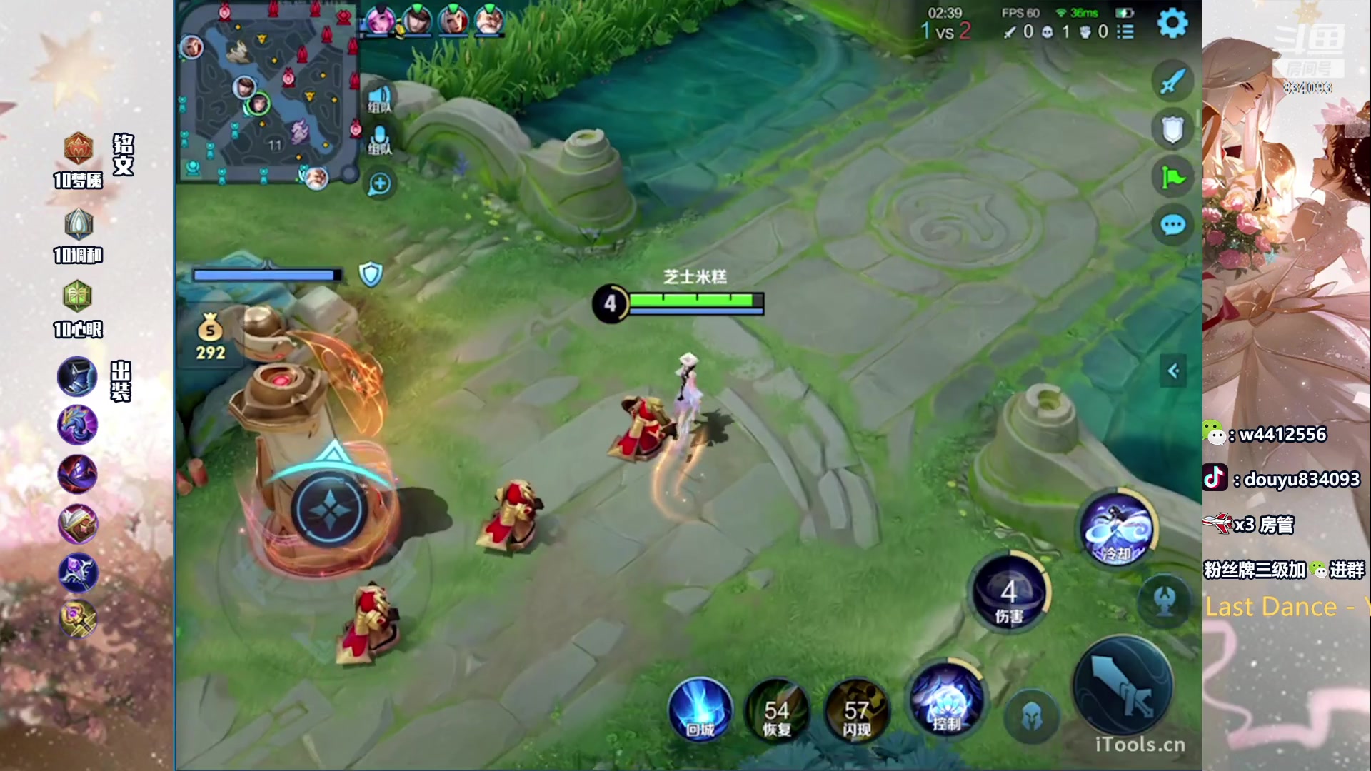 【2024-02-22 21点场】小飞Avery：国服小乔：打死兰陵王