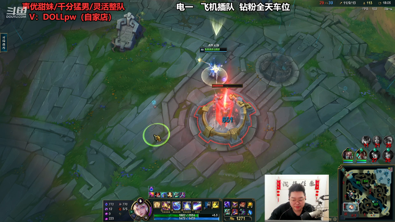 【英雄联盟】你的大湿兄zZ的精彩时刻 20240222 14点场