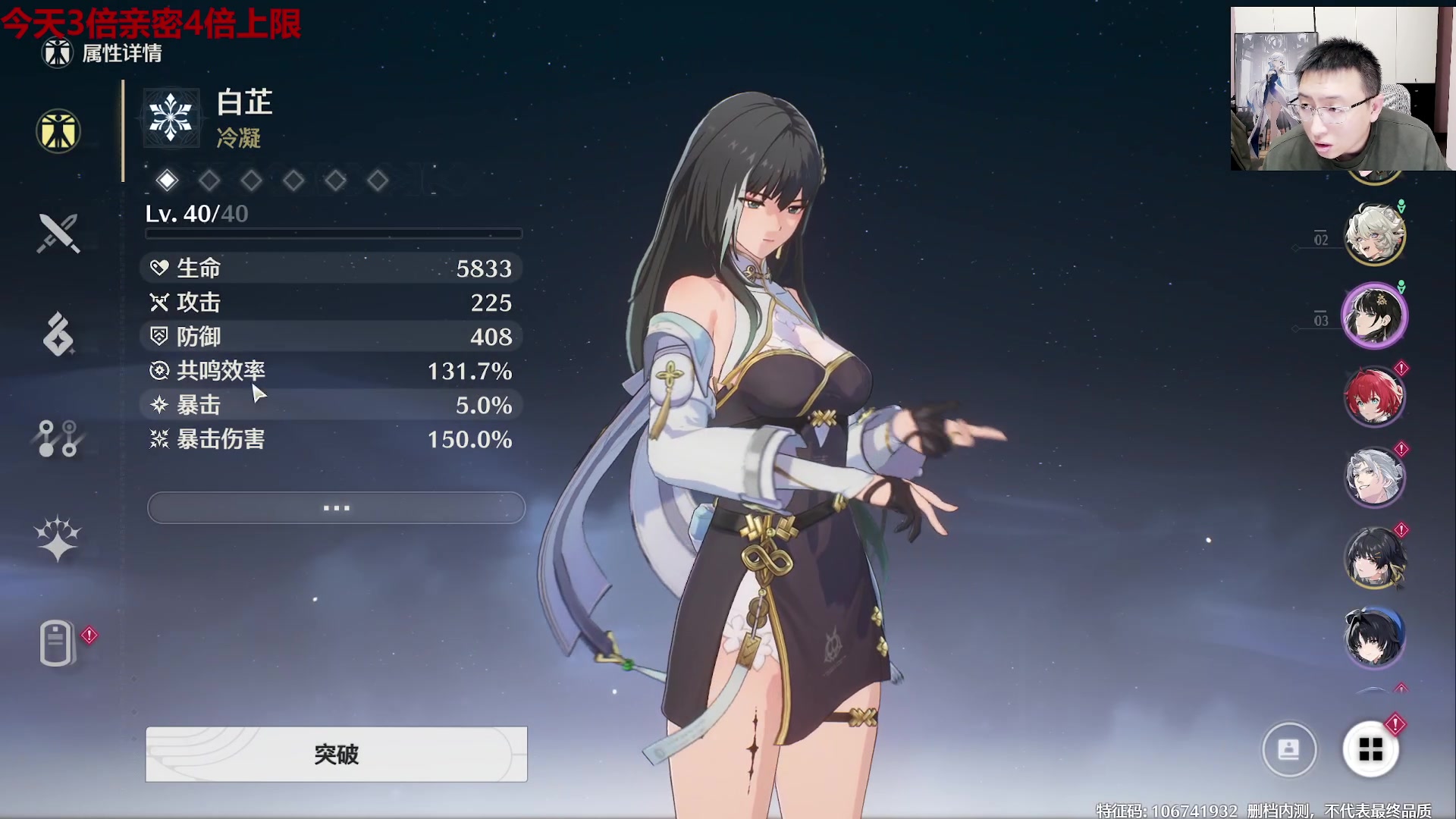 【2024-02-22 18点场】原神龙四爷：479079，开开心心来，干干净净走~