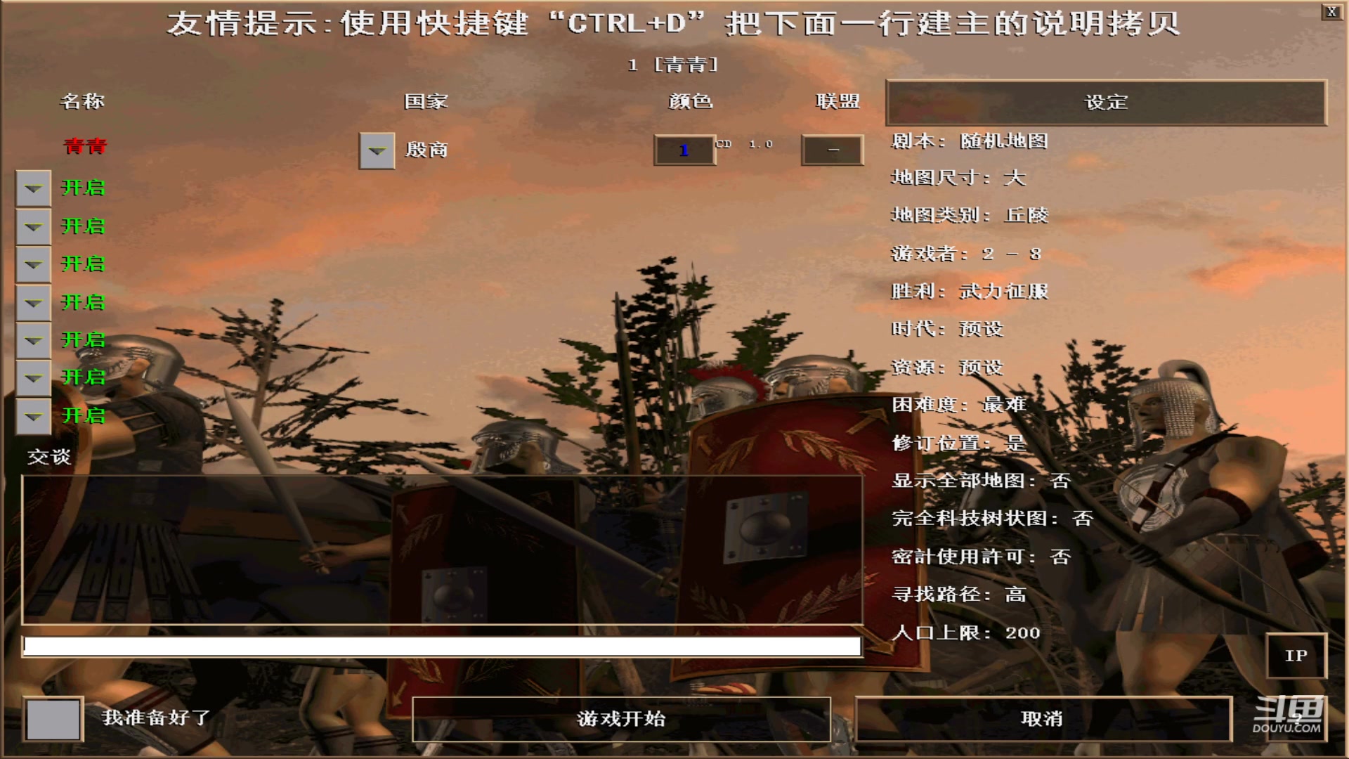 【2024-02-22 12点场】紫云同学706：青青罗马直播间