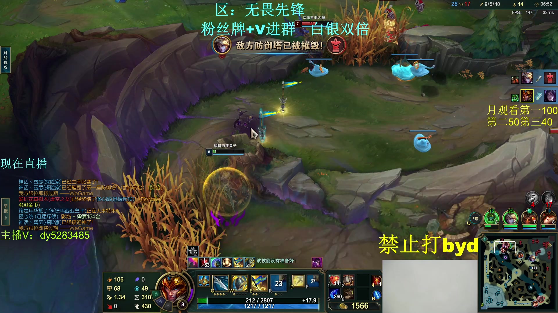 【2024-02-22 02点场】byd小阿超：无限火力450连胜王！！！开爽~