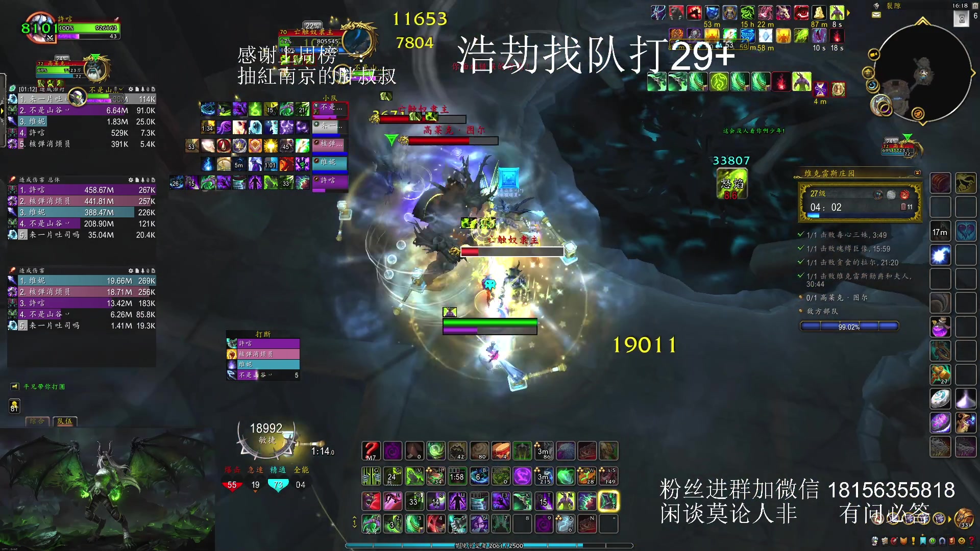【2024-02-21 15点场】许言0407：许老板：恶魔猎手团本大秘境