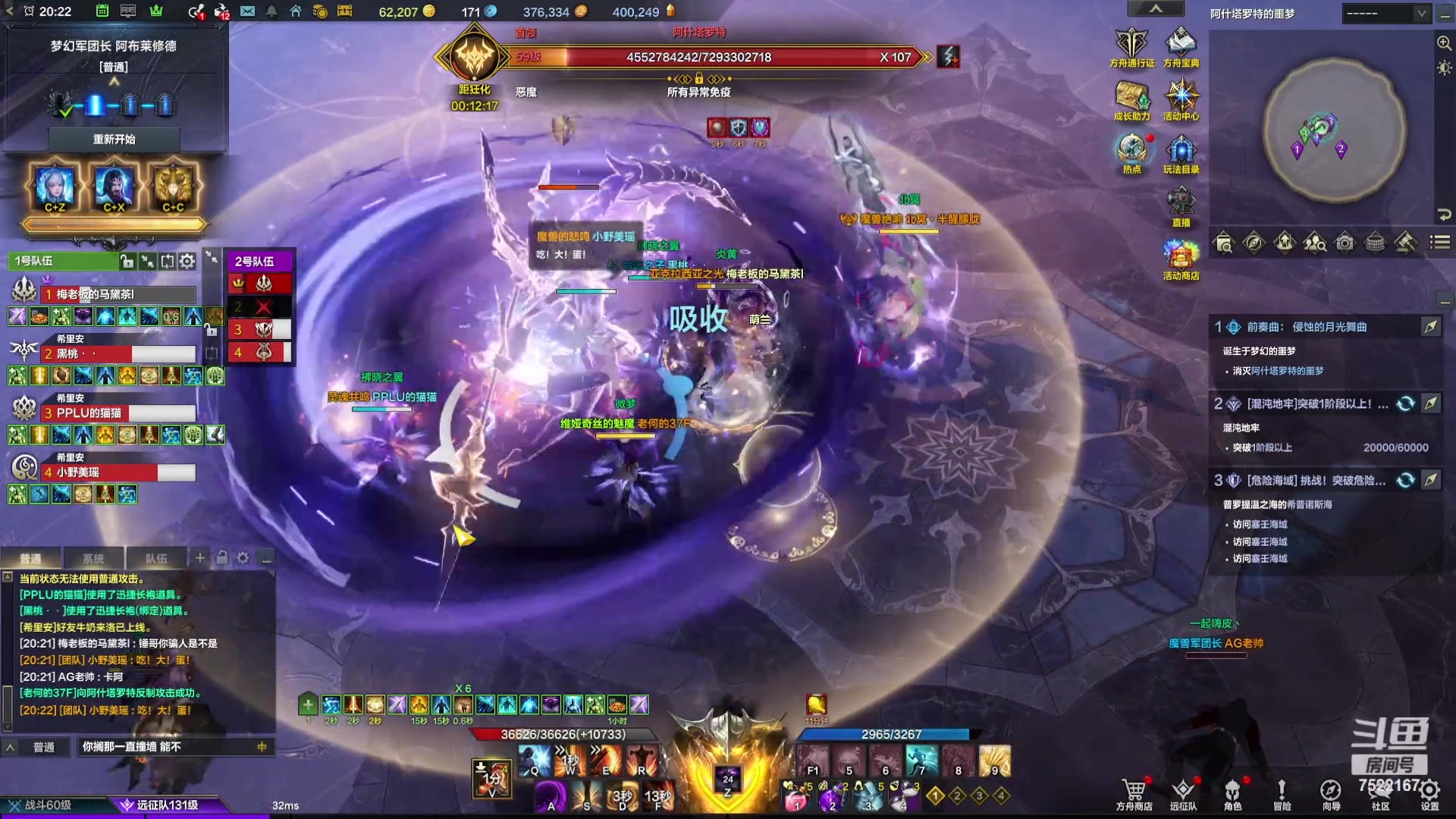 【2024-02-22 19点场】螃蟹Sam：【螃蟹】8个1580的日常