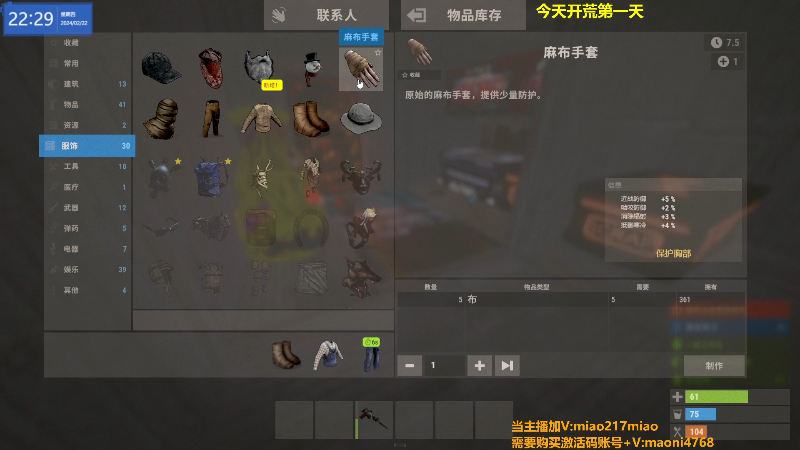 【热门游戏】Happy丨猫腻的精彩时刻 20240222 22点场