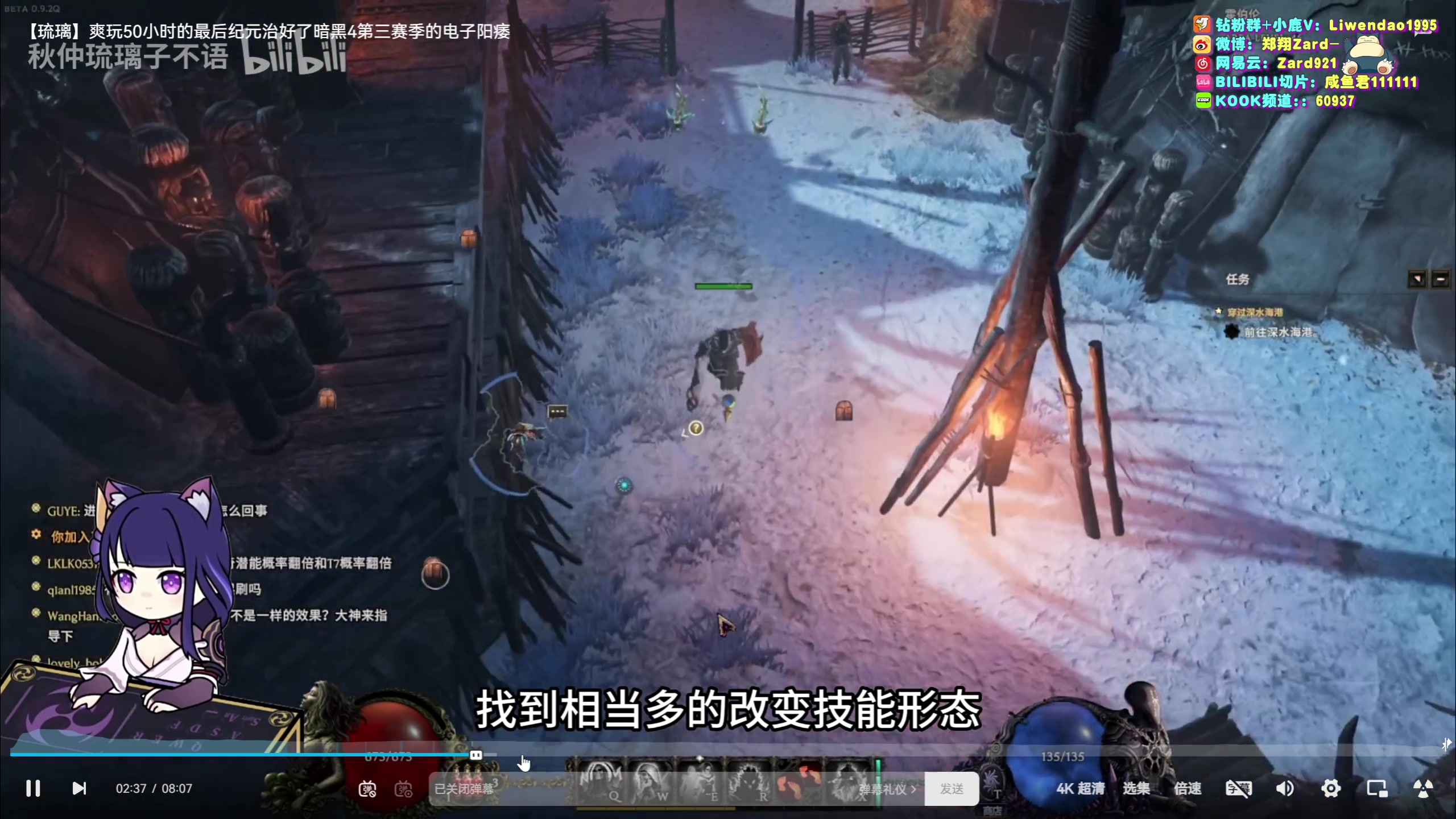 【2024-02-22 14点场】zard1991：zard1991-chill dude