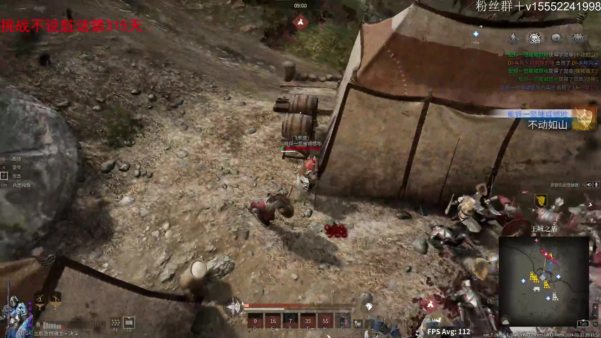 【2024-02-22 09点场】那路托丶：祝大家龙年大吉~~~