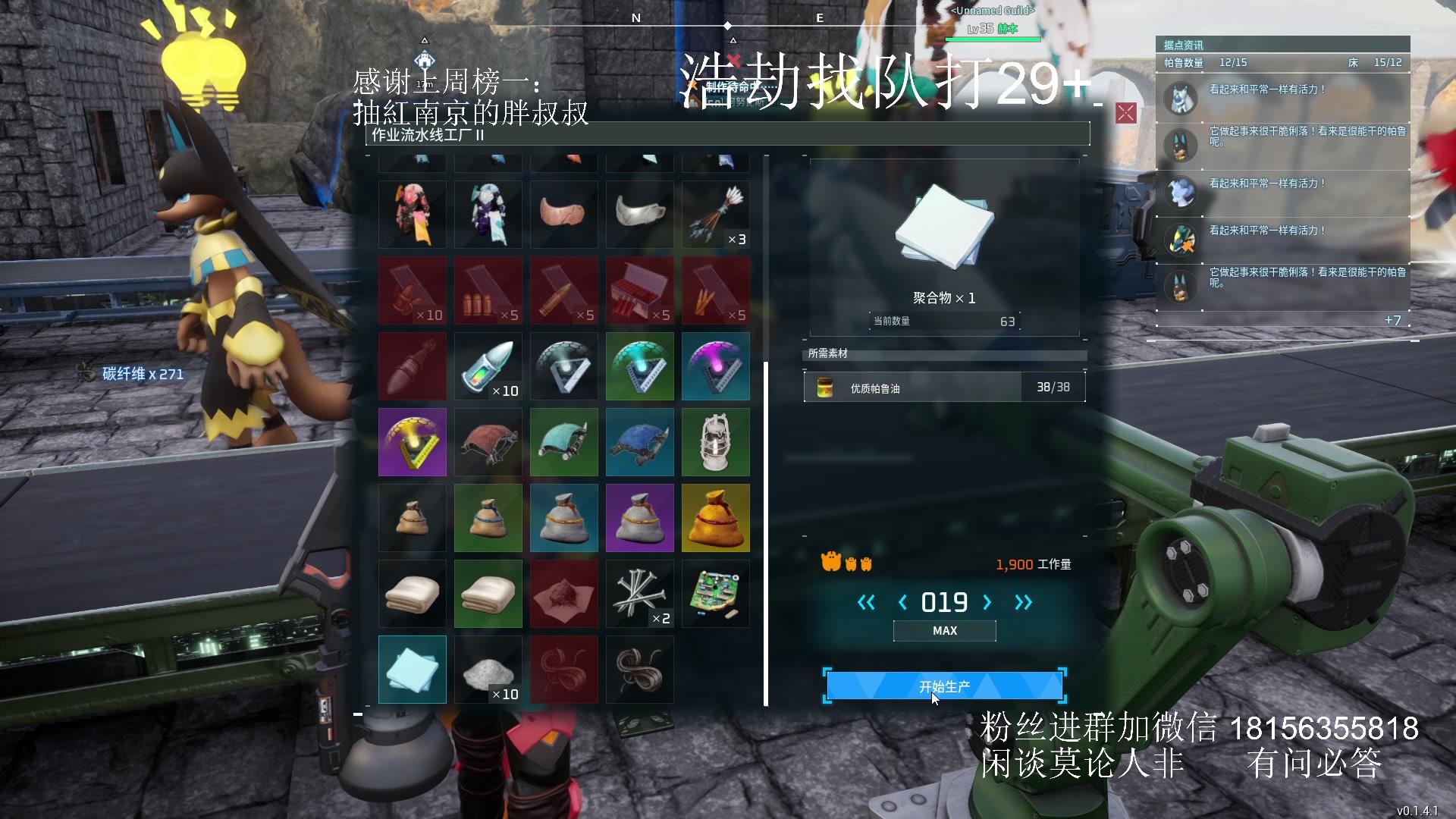 【2024-02-21 00点场】许言0407：许老板：恶魔猎手团本大秘境