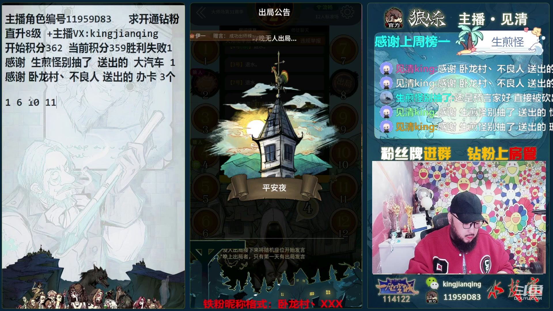 【2024-02-21 16点场】见清king：清醒的人最荒唐！