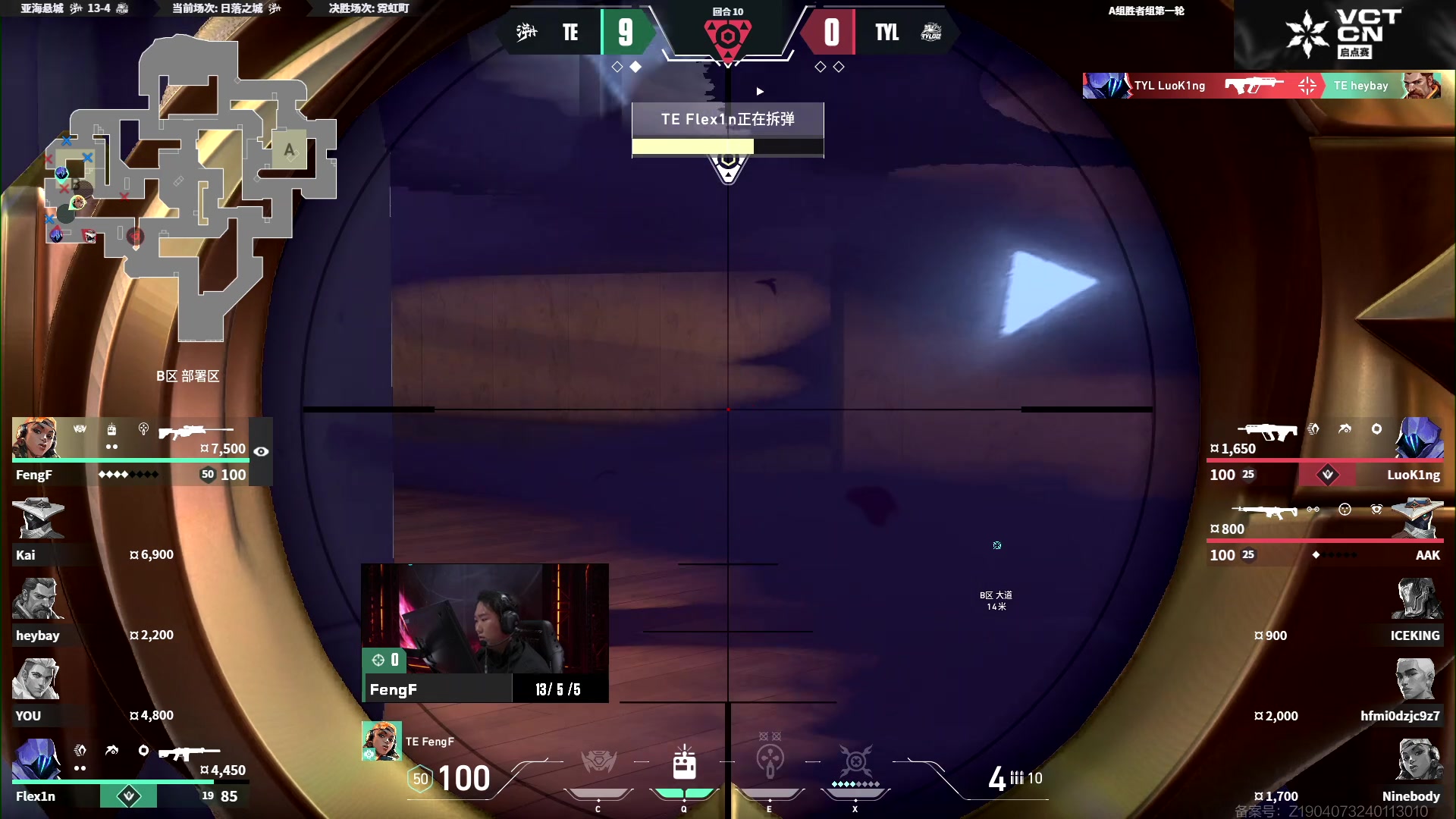 【2024-02-22 17点场】无畏契约赛事：直播丨A组FPX vs NOVA BO3