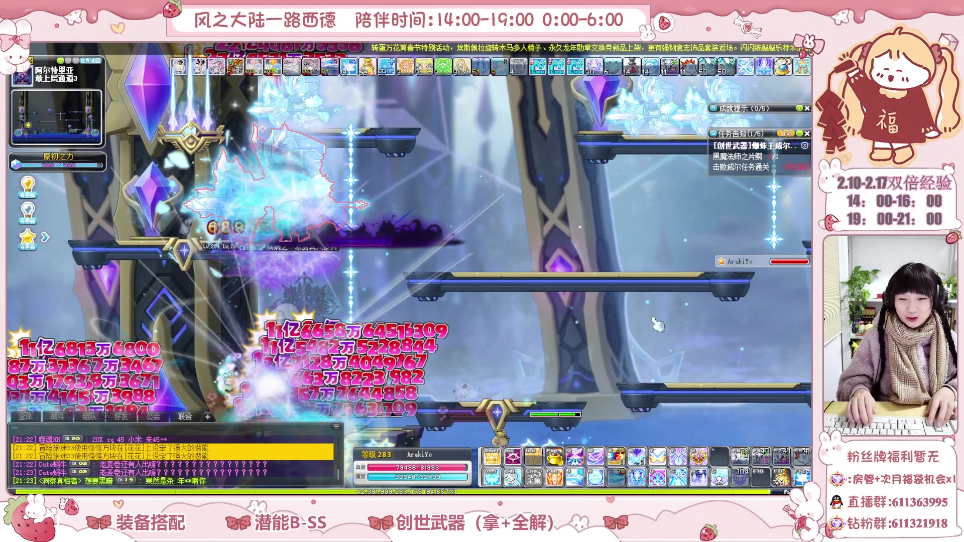 【2024-02-13 20点场】顾青ArakiYoko：求求了让我静静２８５哈
