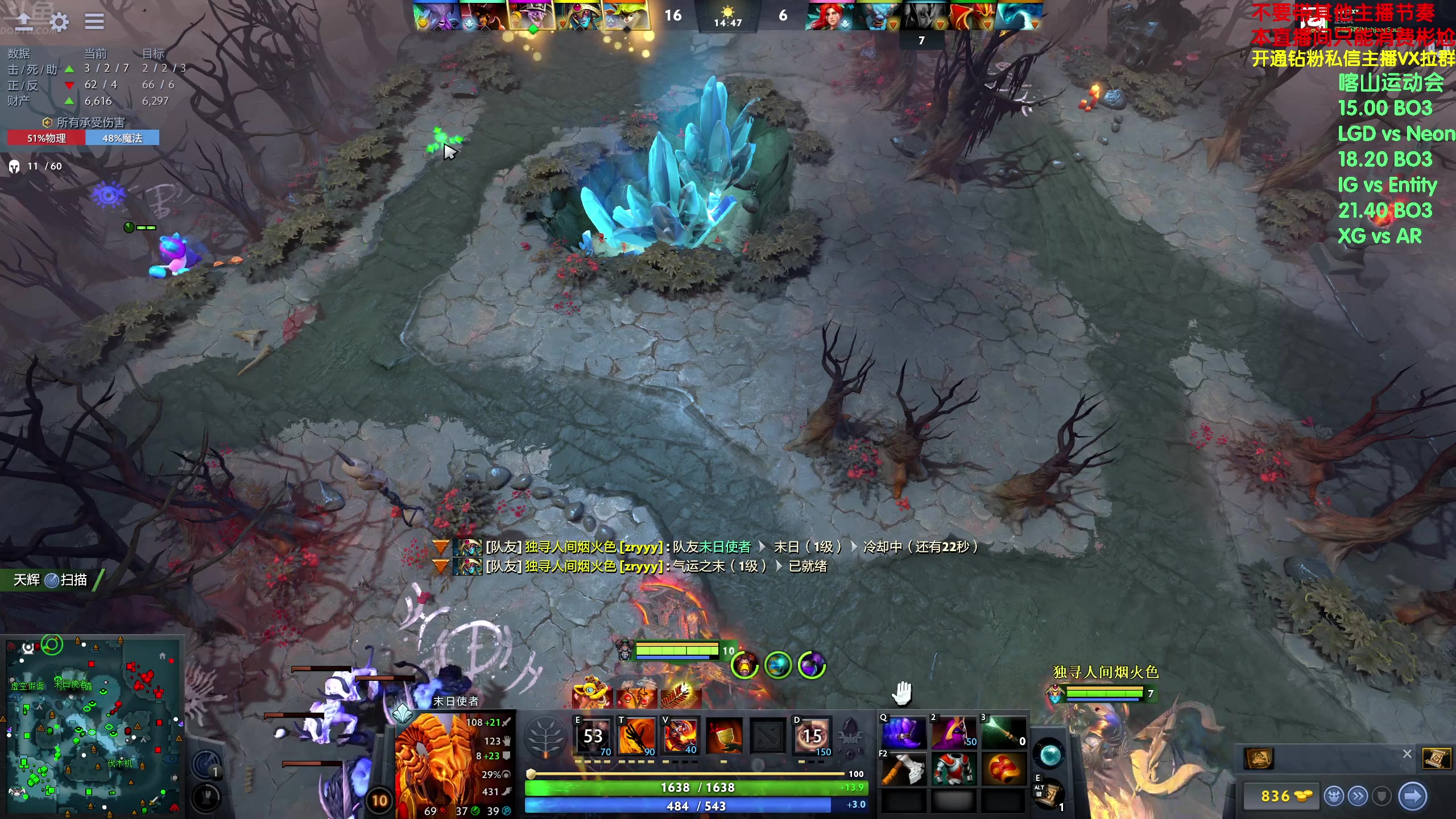 【2024-02-22 13点场】谢彬DD：新年好~龙年大吉!!!