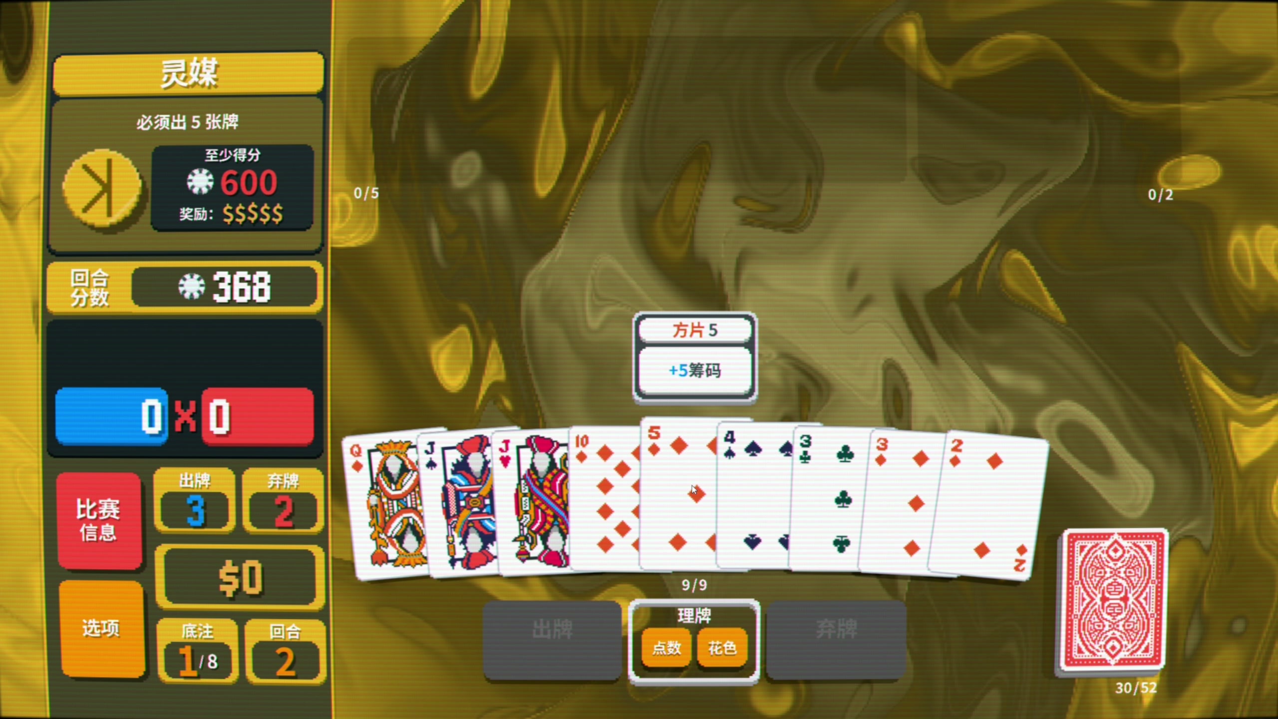 【2024-02-22 12点场】尐表哥：老表：玩着呢！