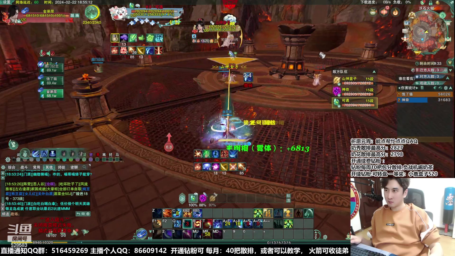 【2024-02-22 18点场】忆旧年丶：2倍【新外观评测】技改呢？