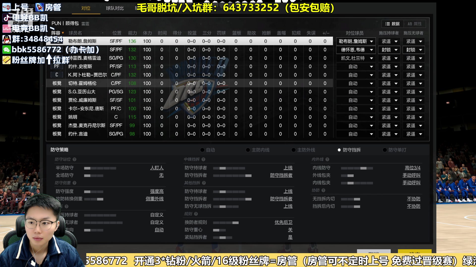 【2024-02-21 19点场】电竞BB凯丶：劳模主播，直播的第十个年头了