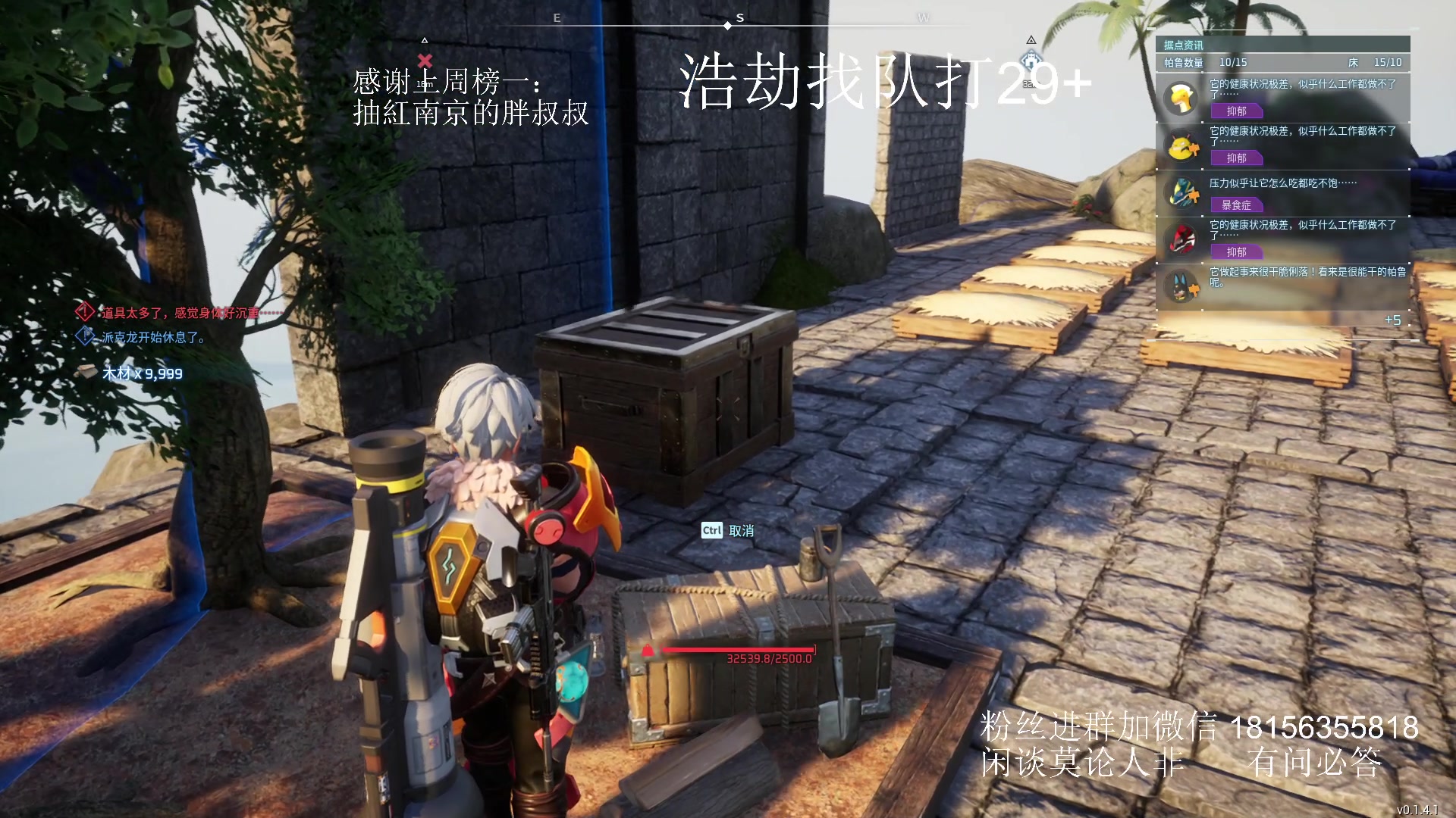 【2024-02-20 15点场】许言0407：许老板：恶魔猎手团本大秘境