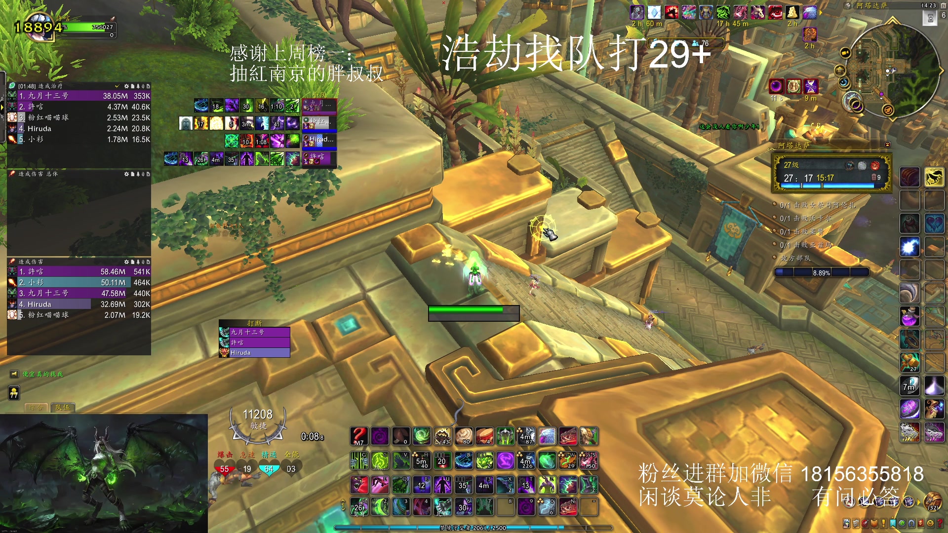 【2024-02-21 13点场】许言0407：许老板：恶魔猎手团本大秘境
