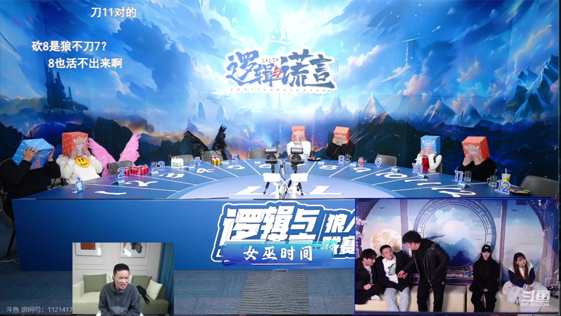【2024-02-22 20点场】三DeDe：老狼申请出战!